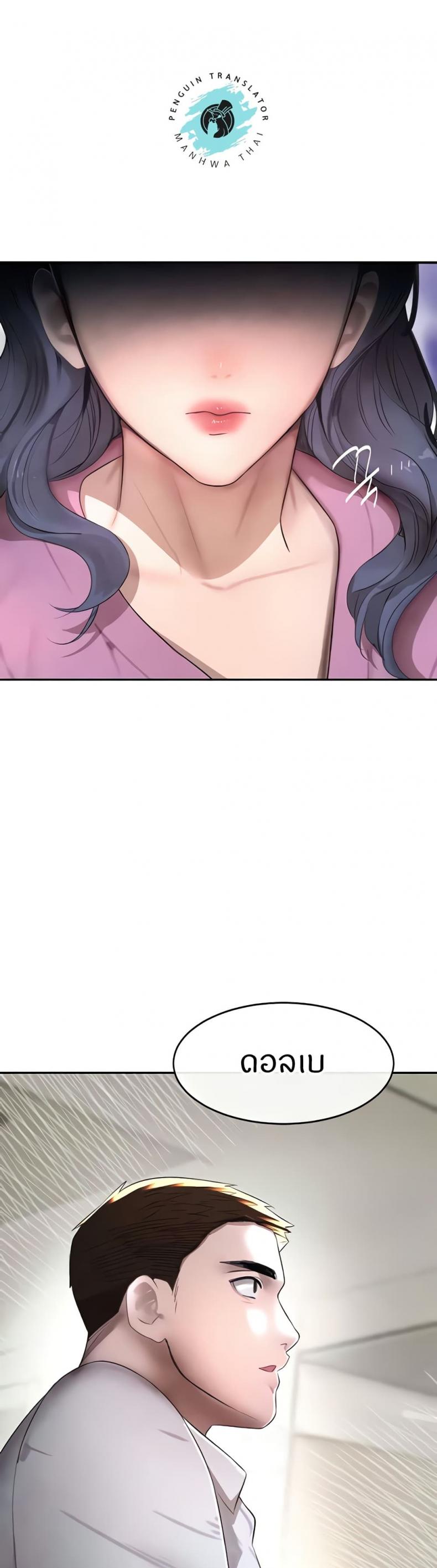 page-24