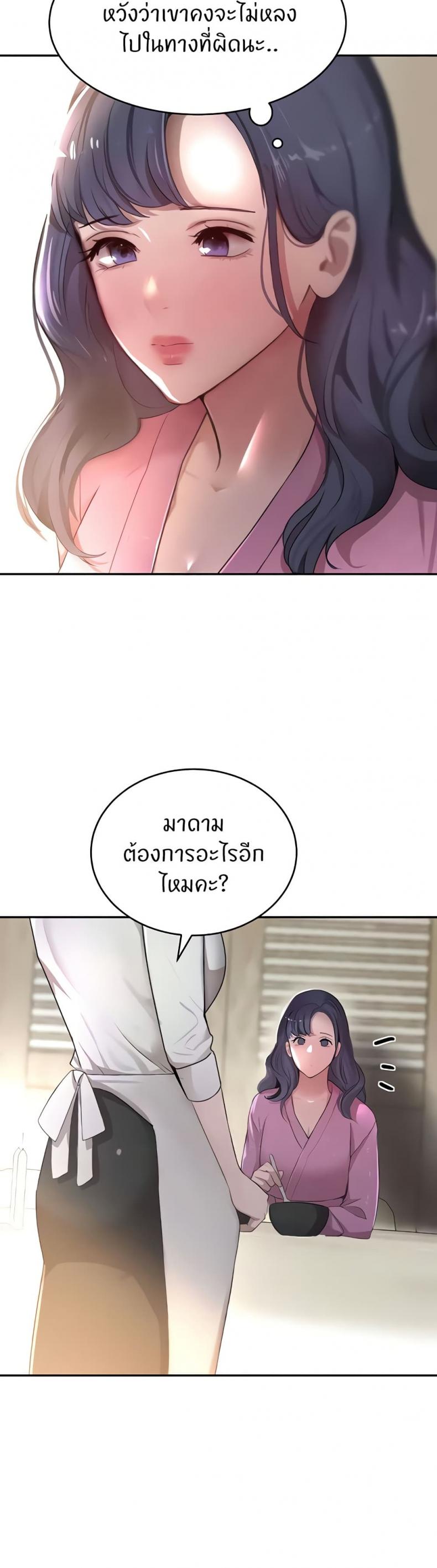 page-37