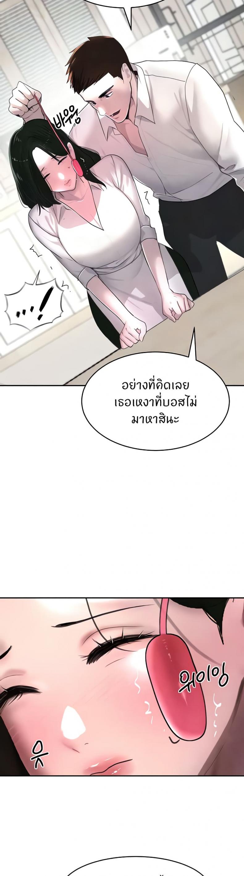 page-7