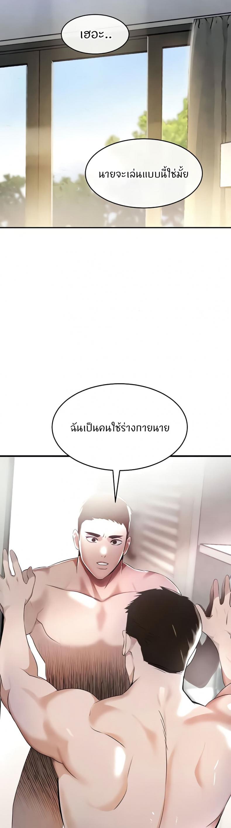page-18