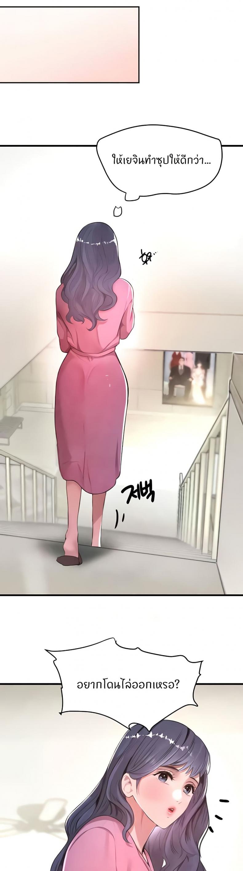 page-48
