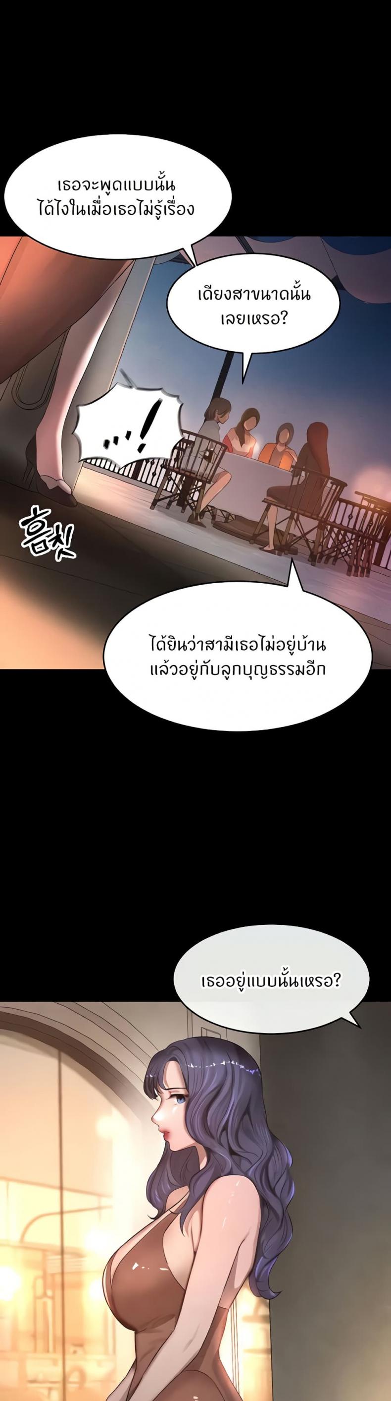 page-43