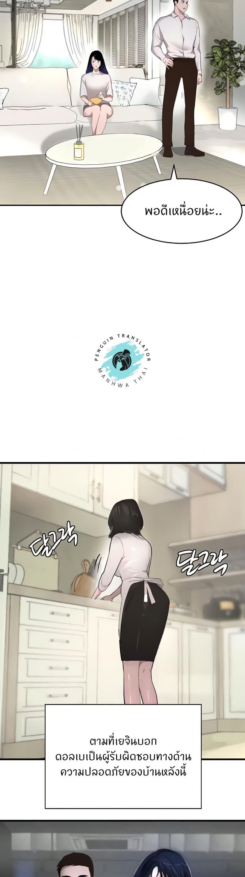 page-22