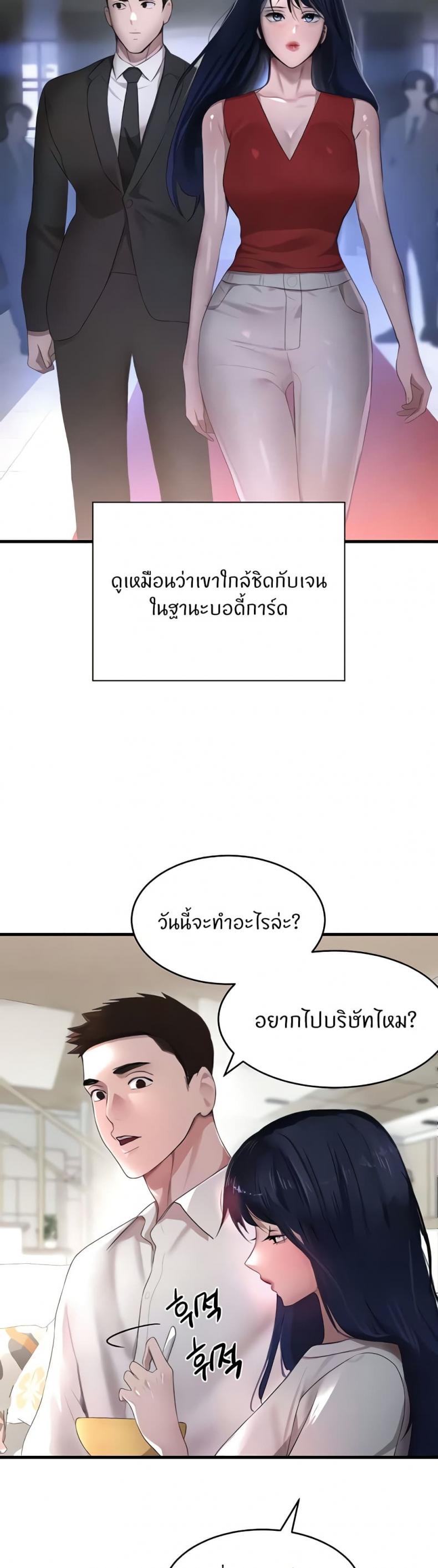 page-23