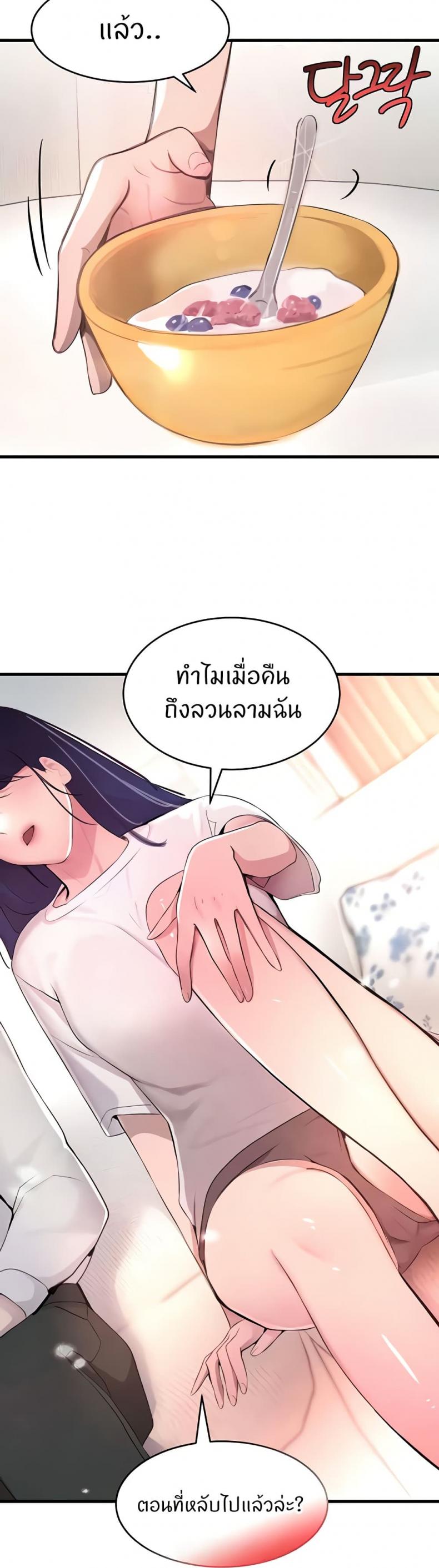 page-25