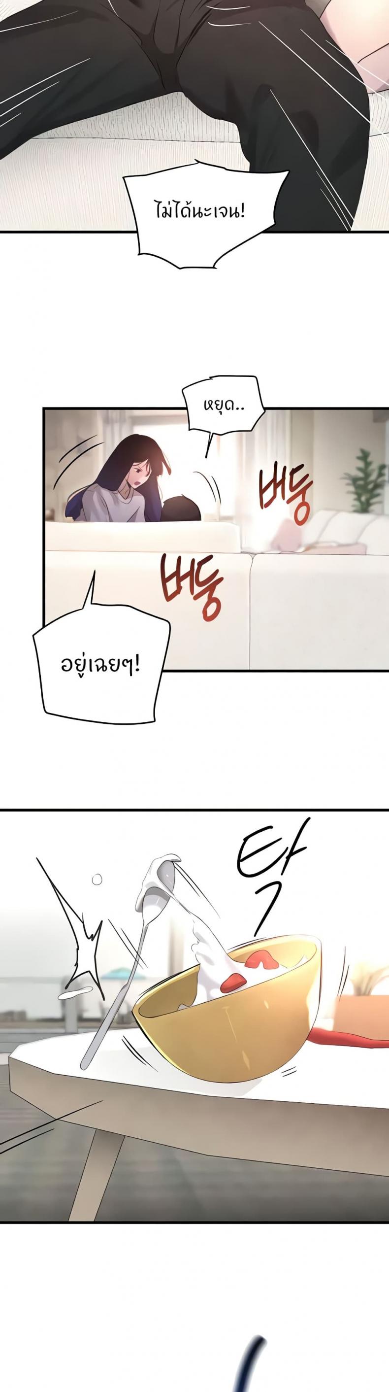 page-38