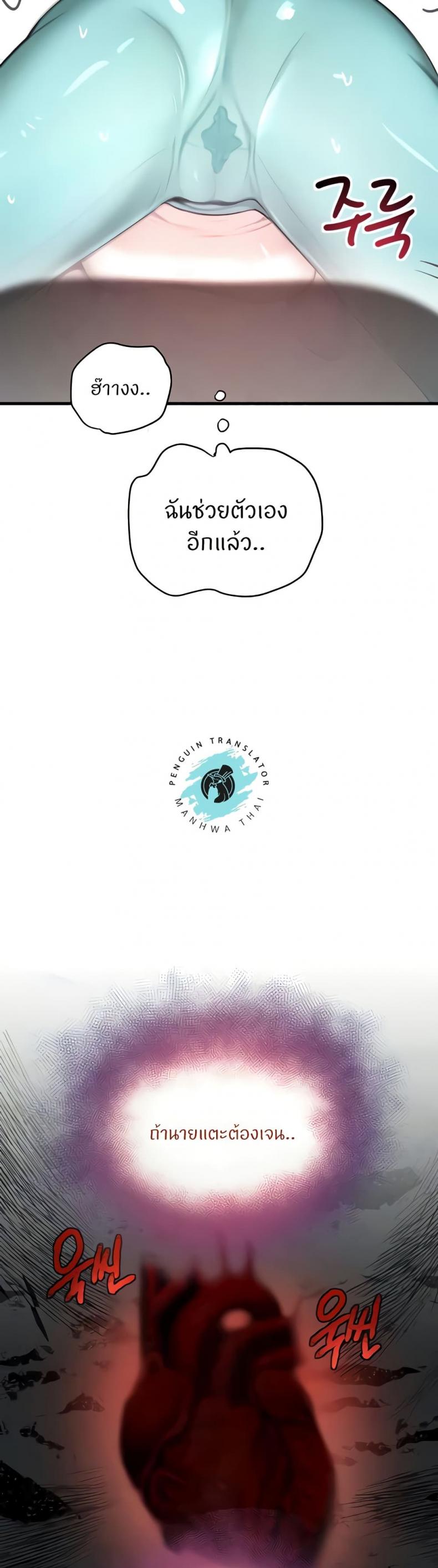 page-14