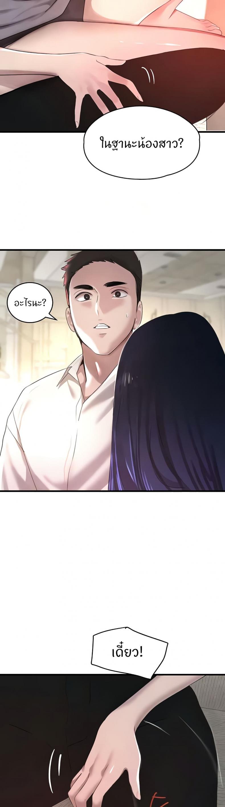 page-31
