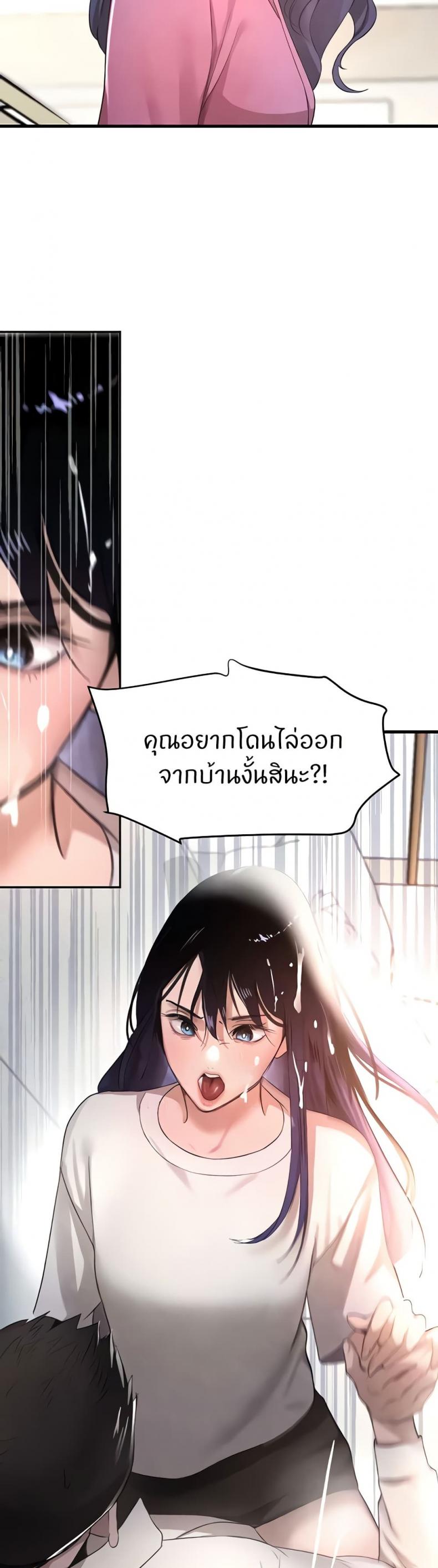 page-49