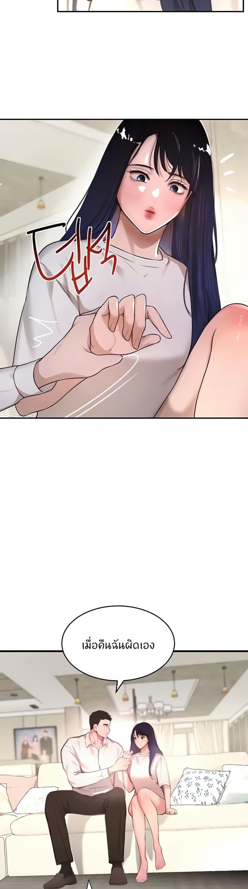 page-34