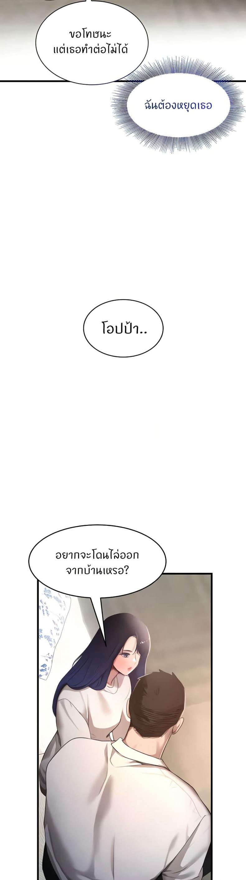 page-35