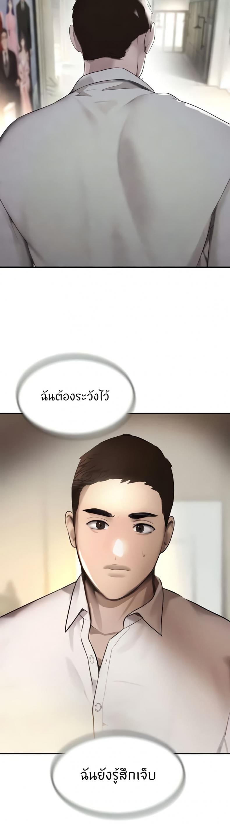 page-20