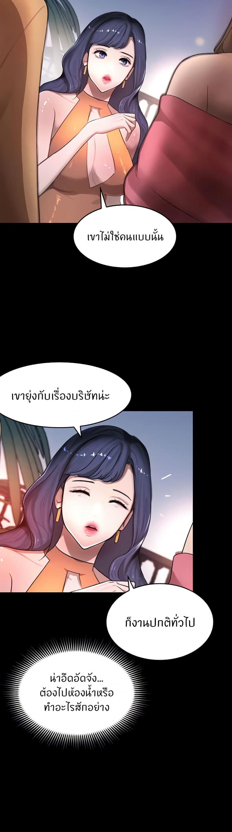 page-42