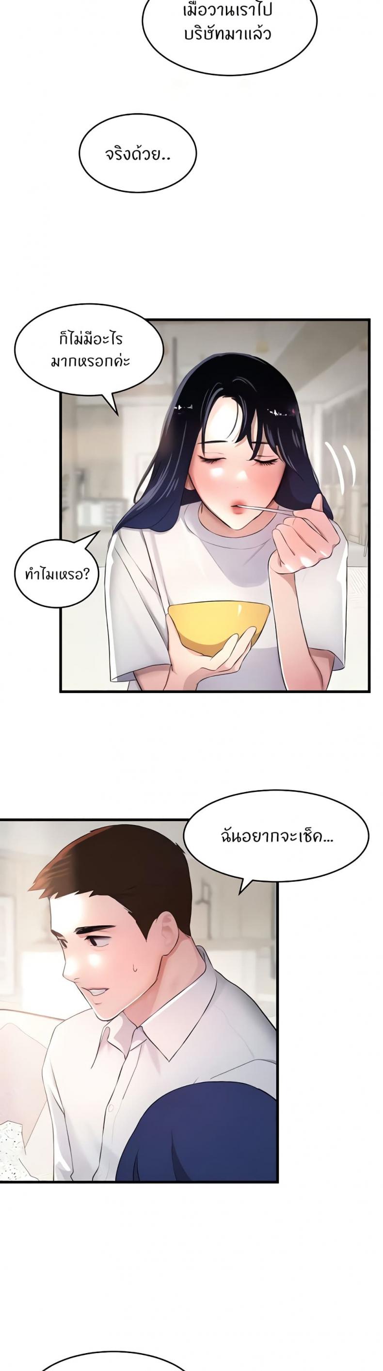 page-24