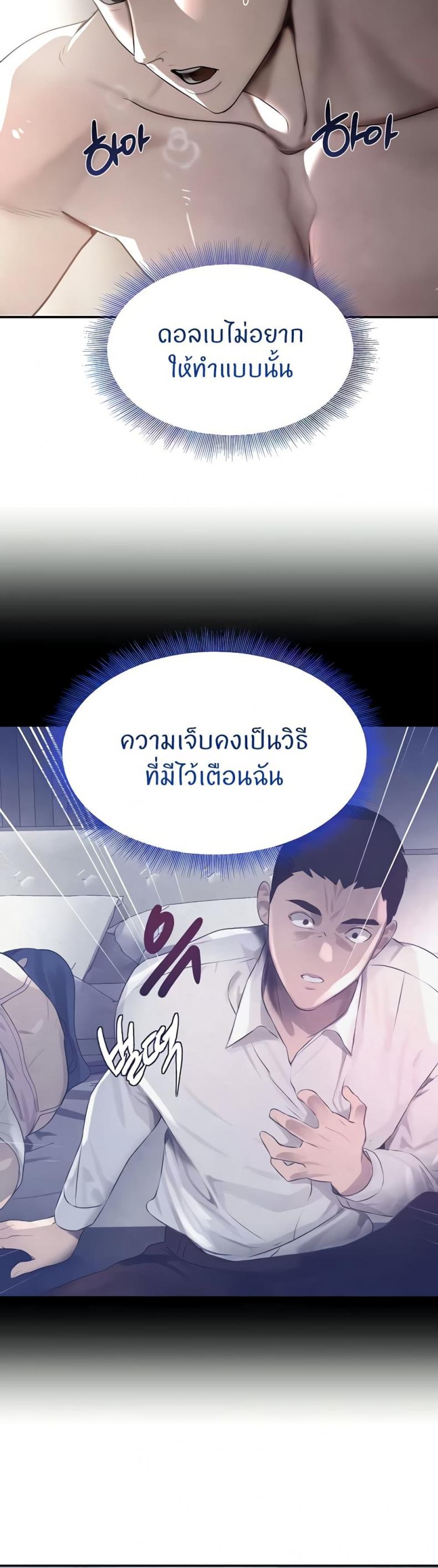 page-17