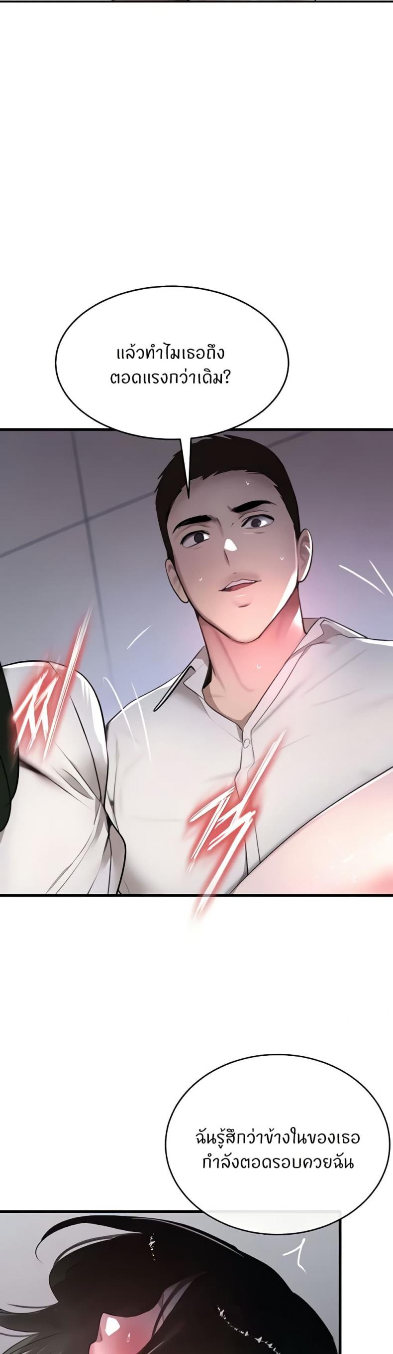 page-18