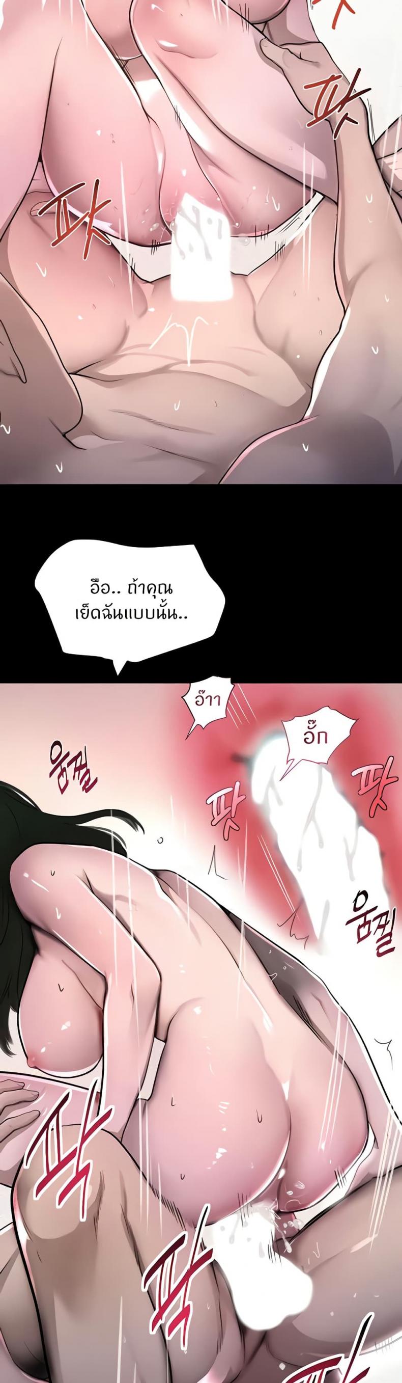 page-47