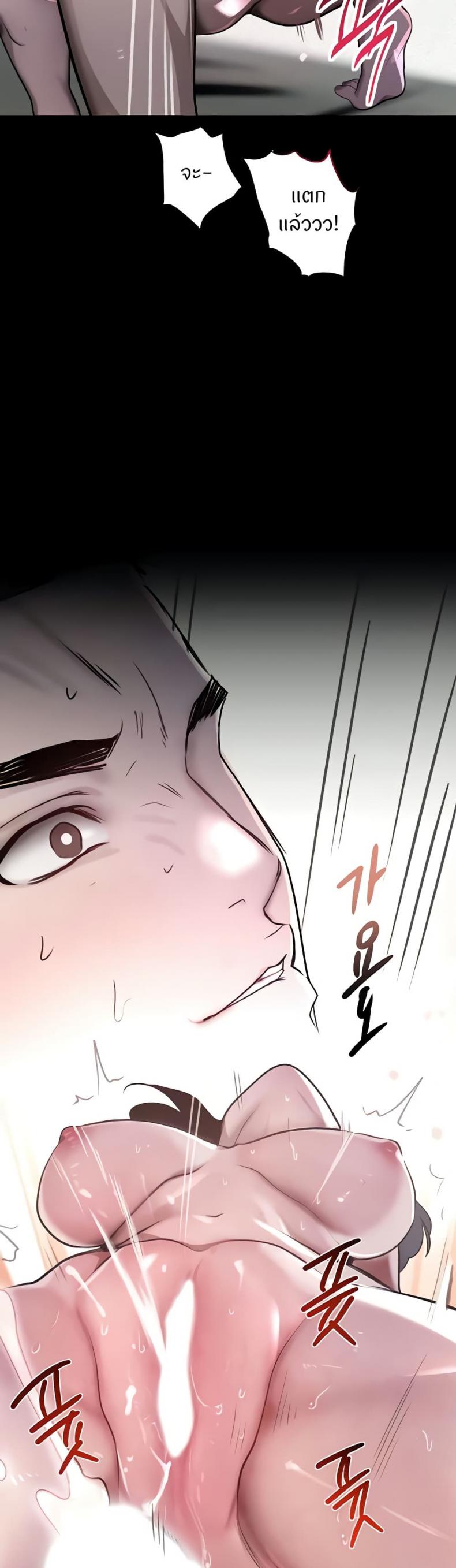 page-48