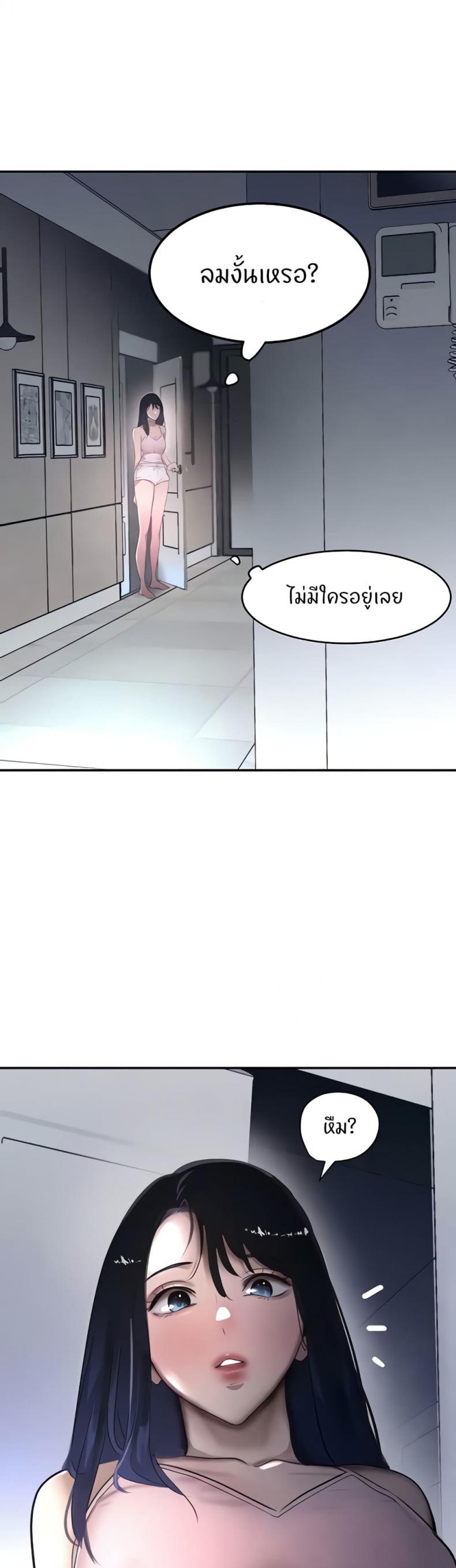 page-32