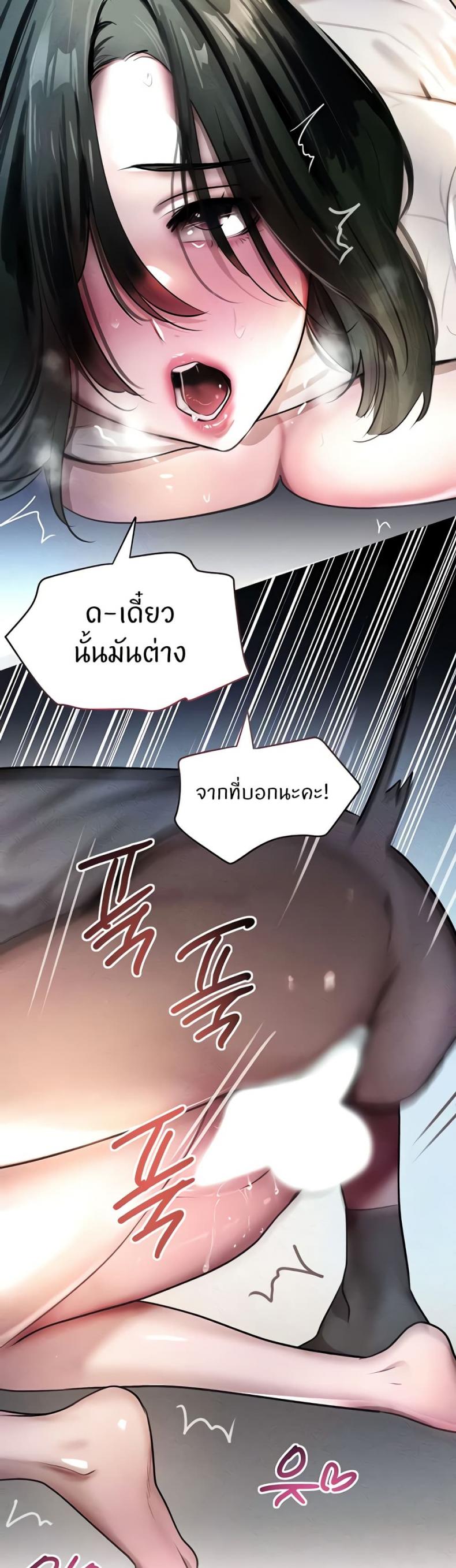 page-25
