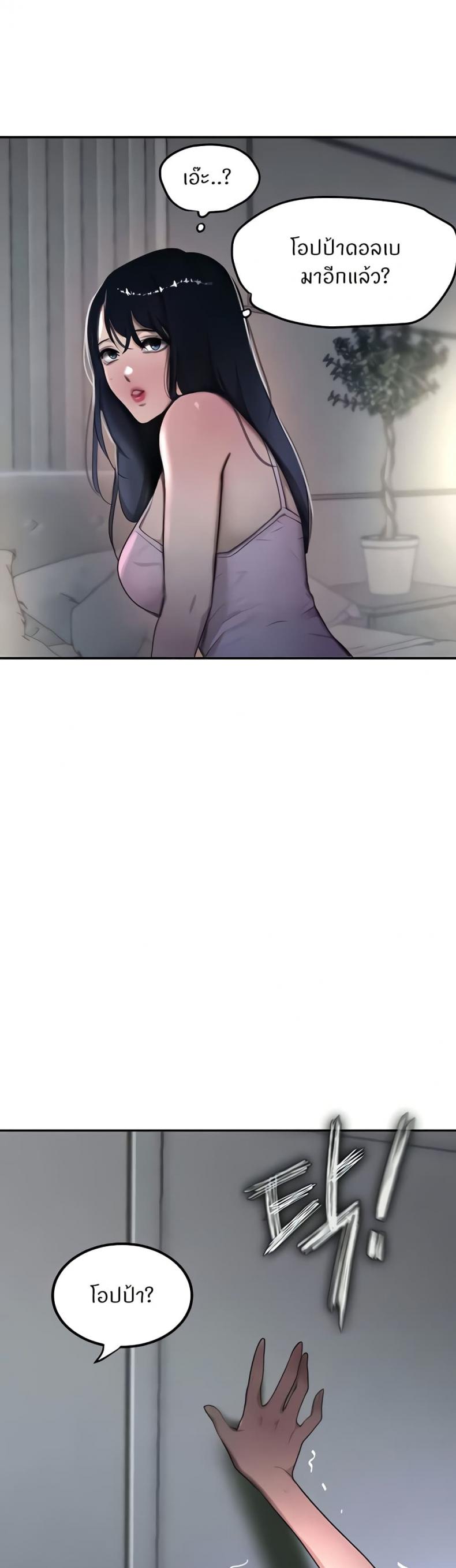 page-14