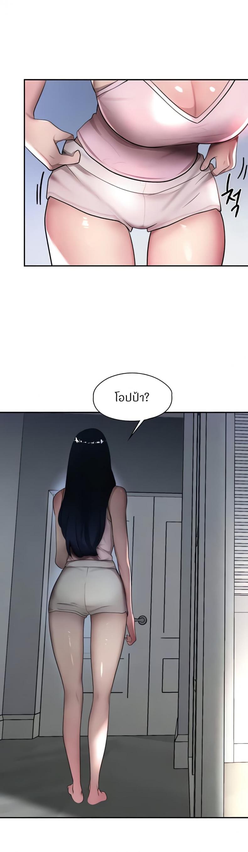 page-29