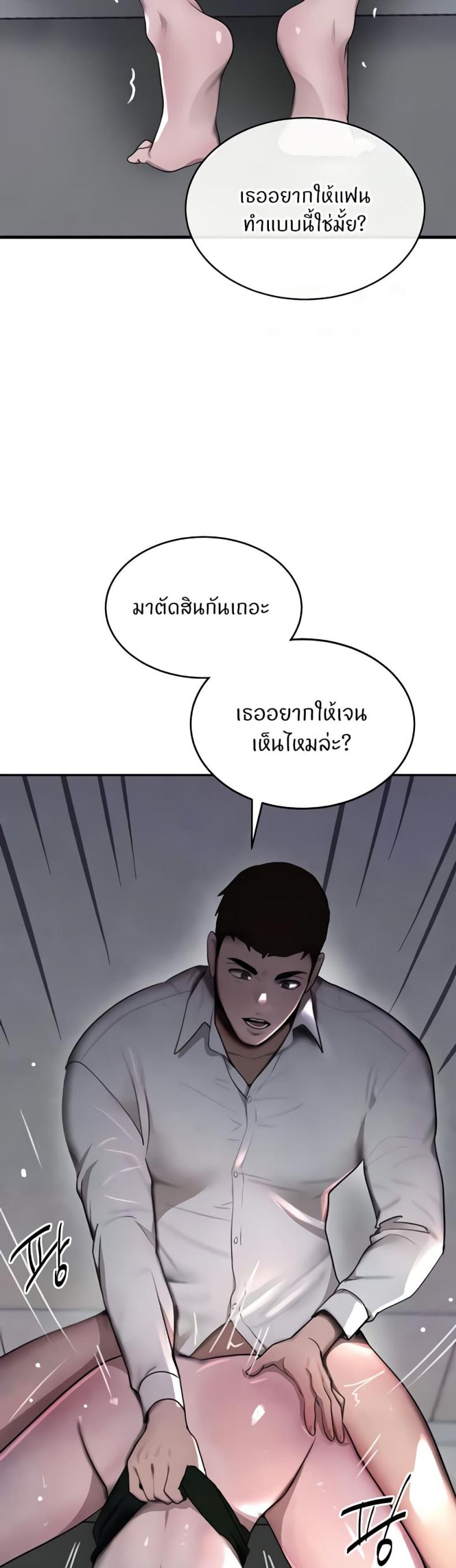 page-20