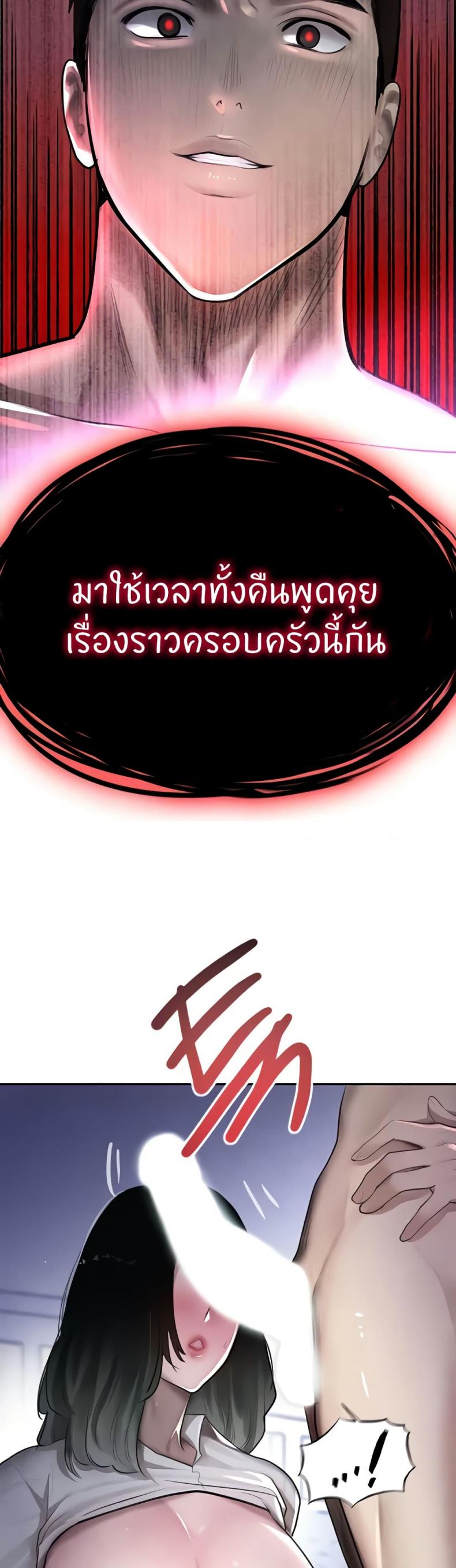 page-37