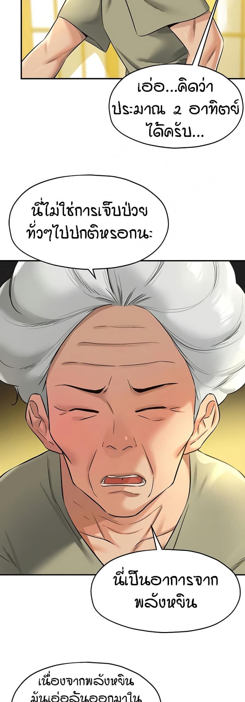 page-43