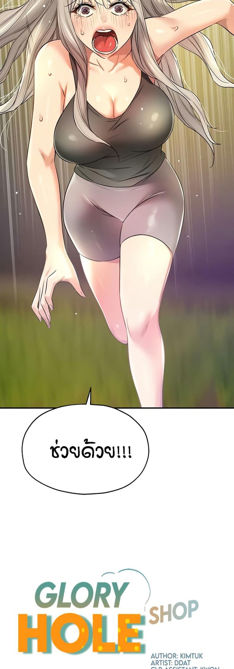 page-25