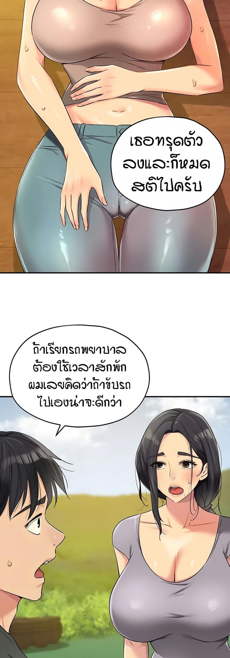page-38