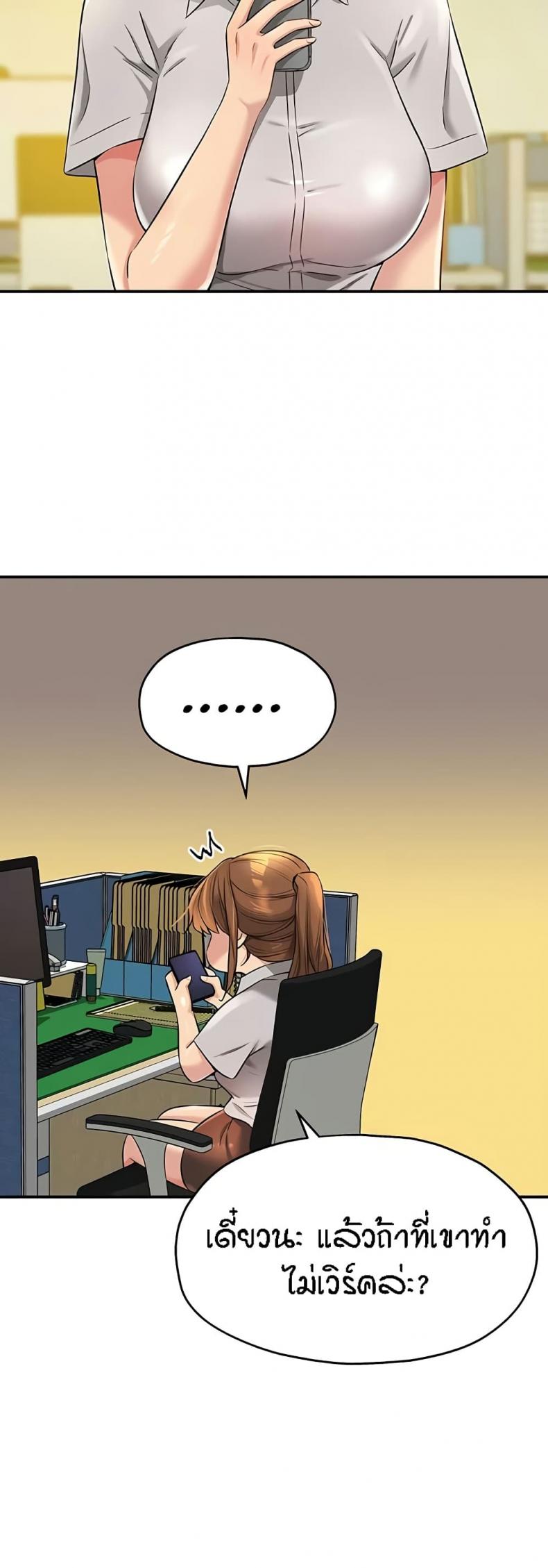 page-29