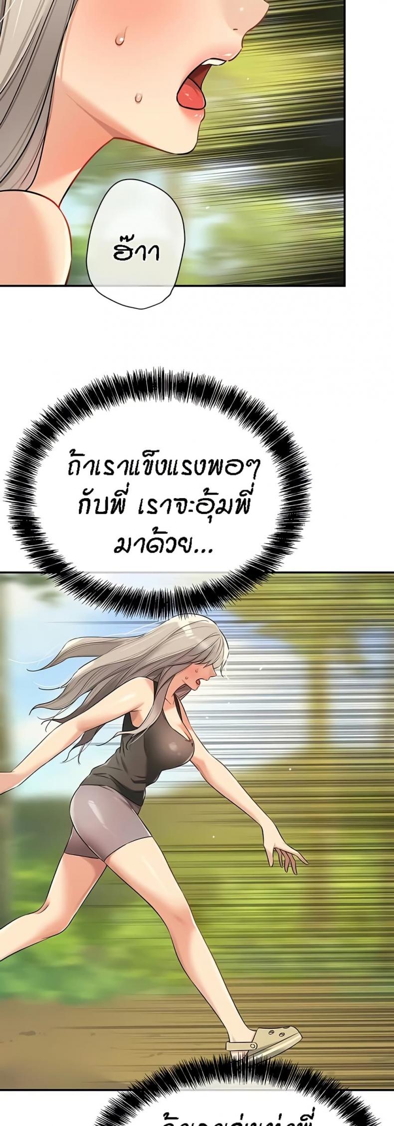 page-31