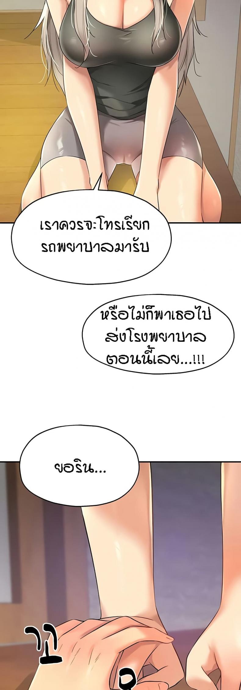 page-49