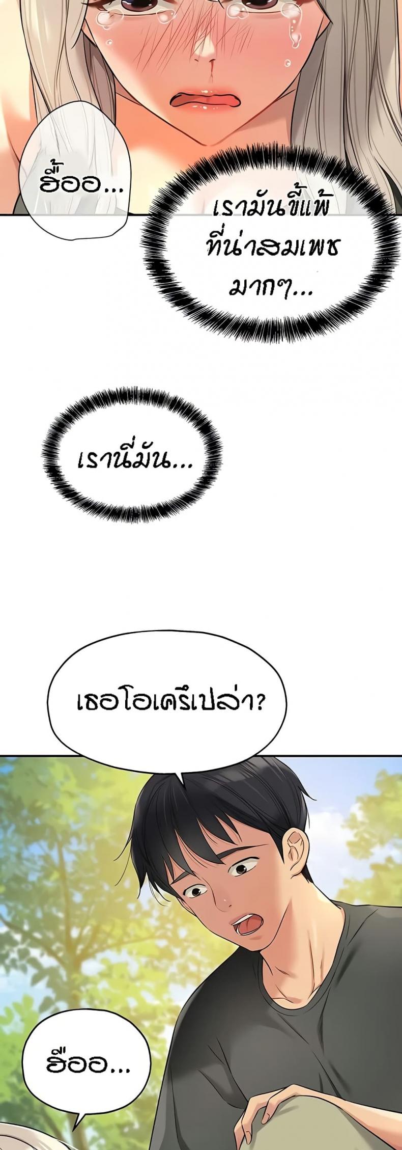 page-34