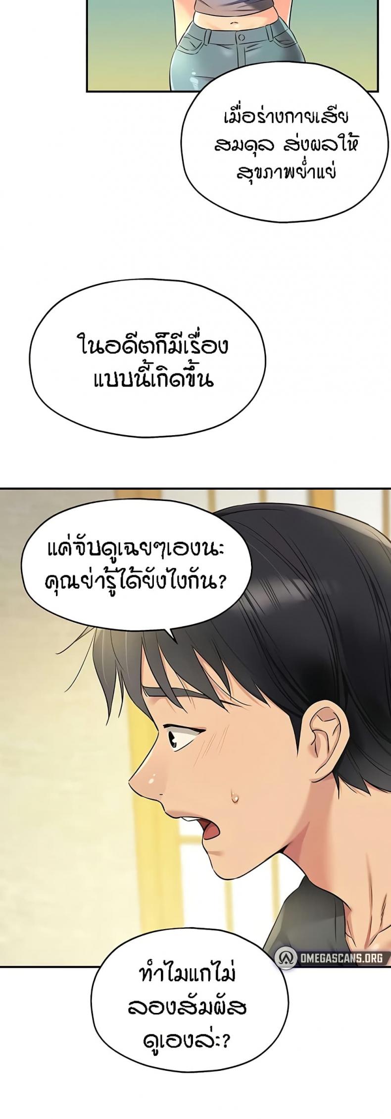 page-45