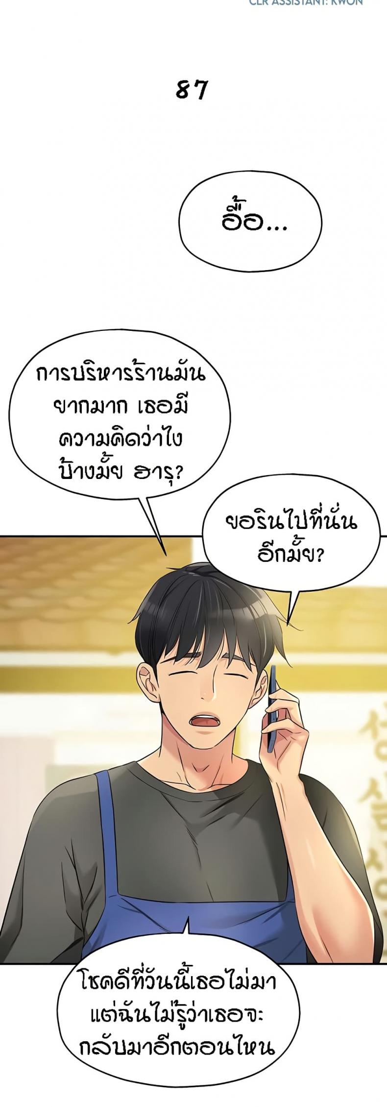 page-26