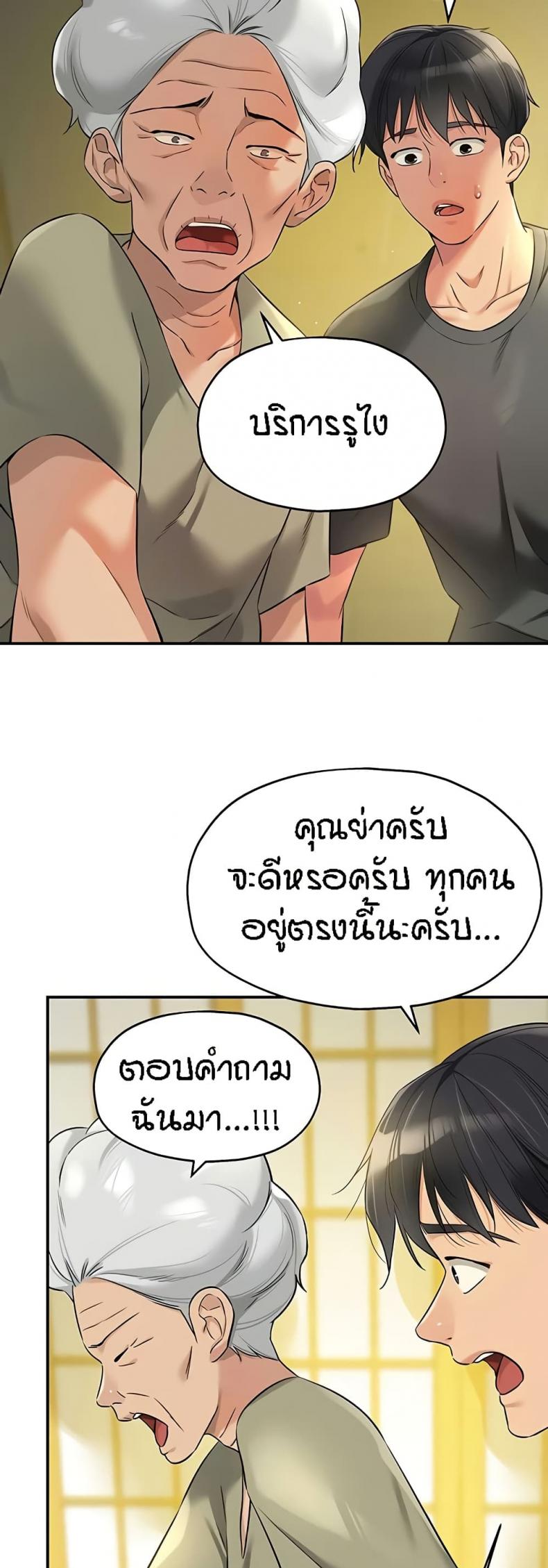 page-42