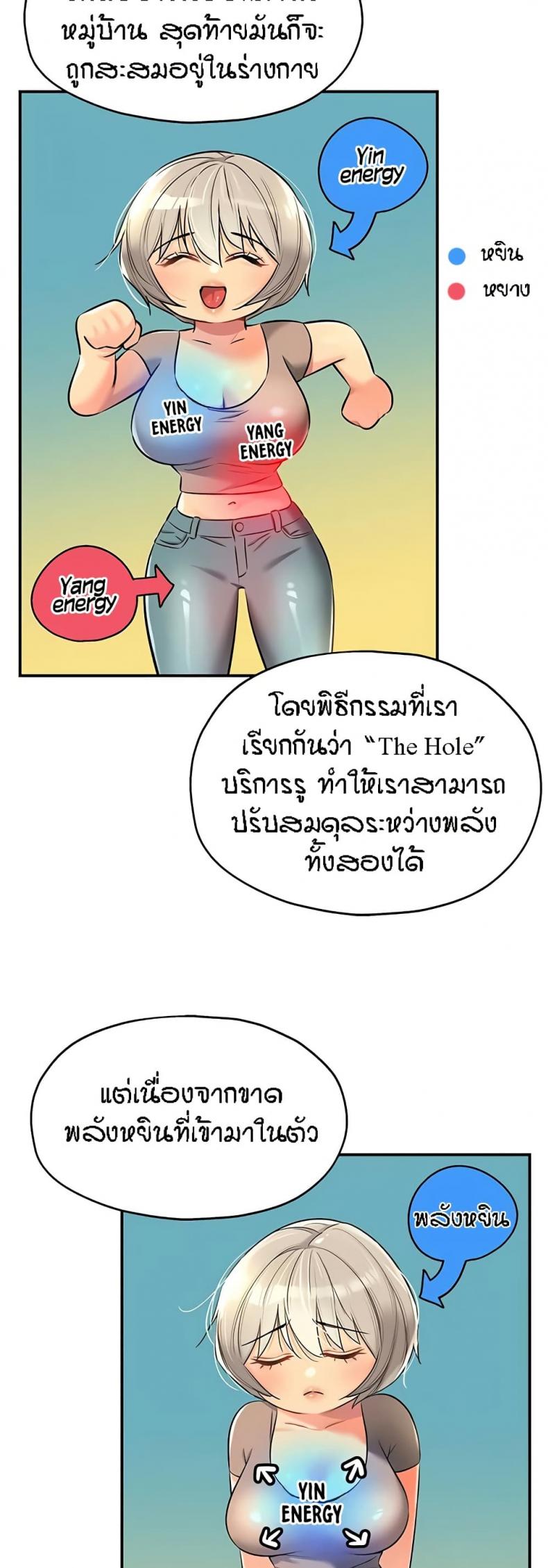 page-44