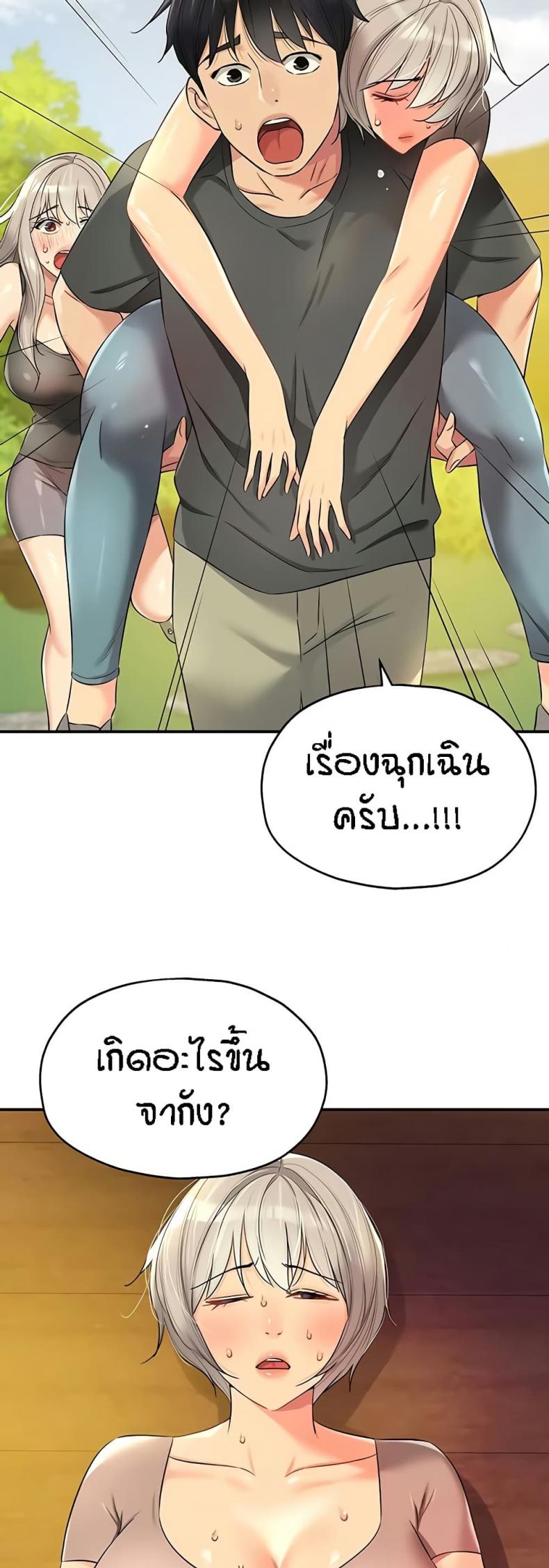 page-37