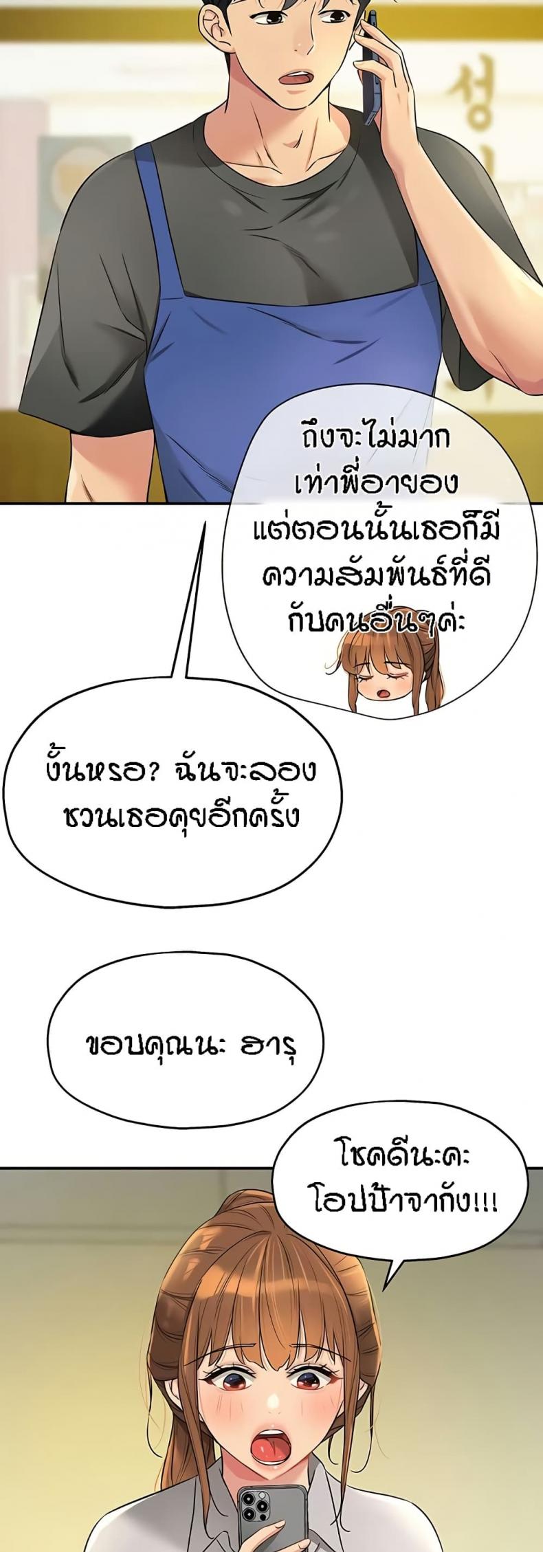page-28