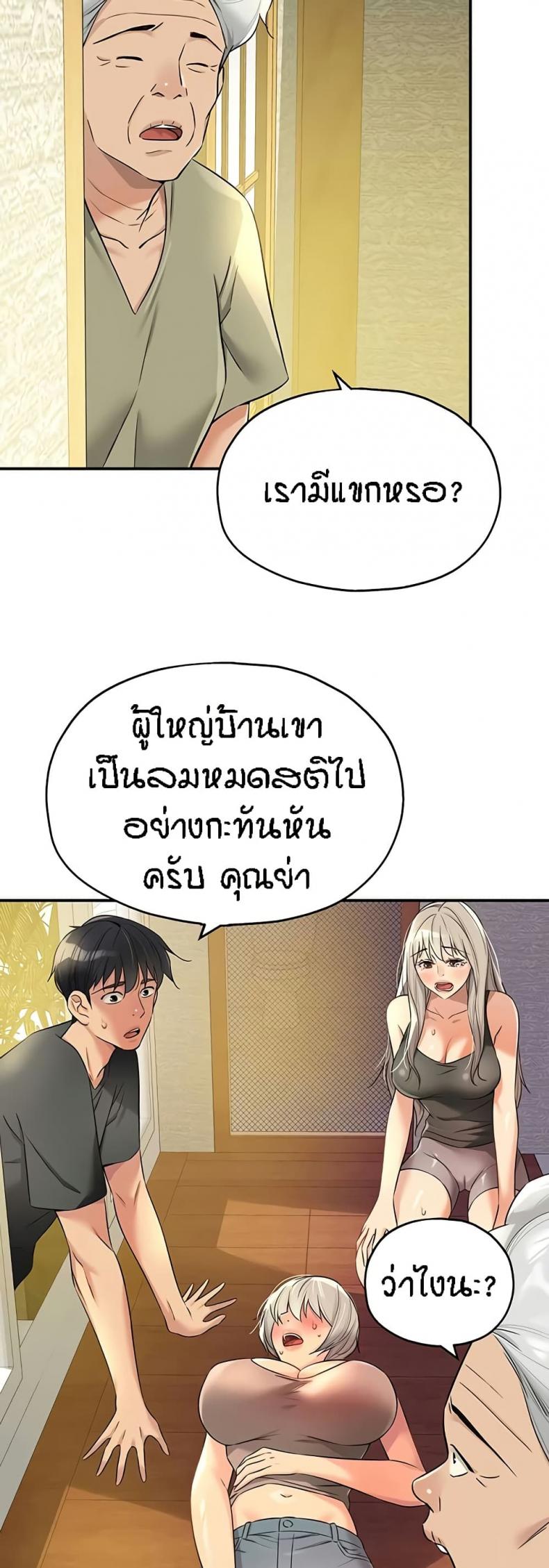 page-40