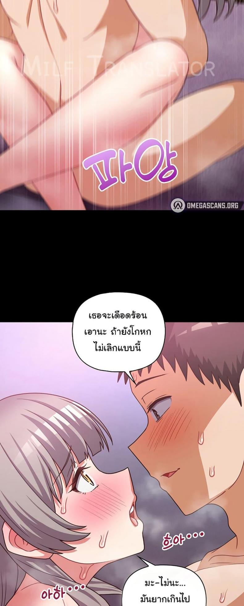 page-20
