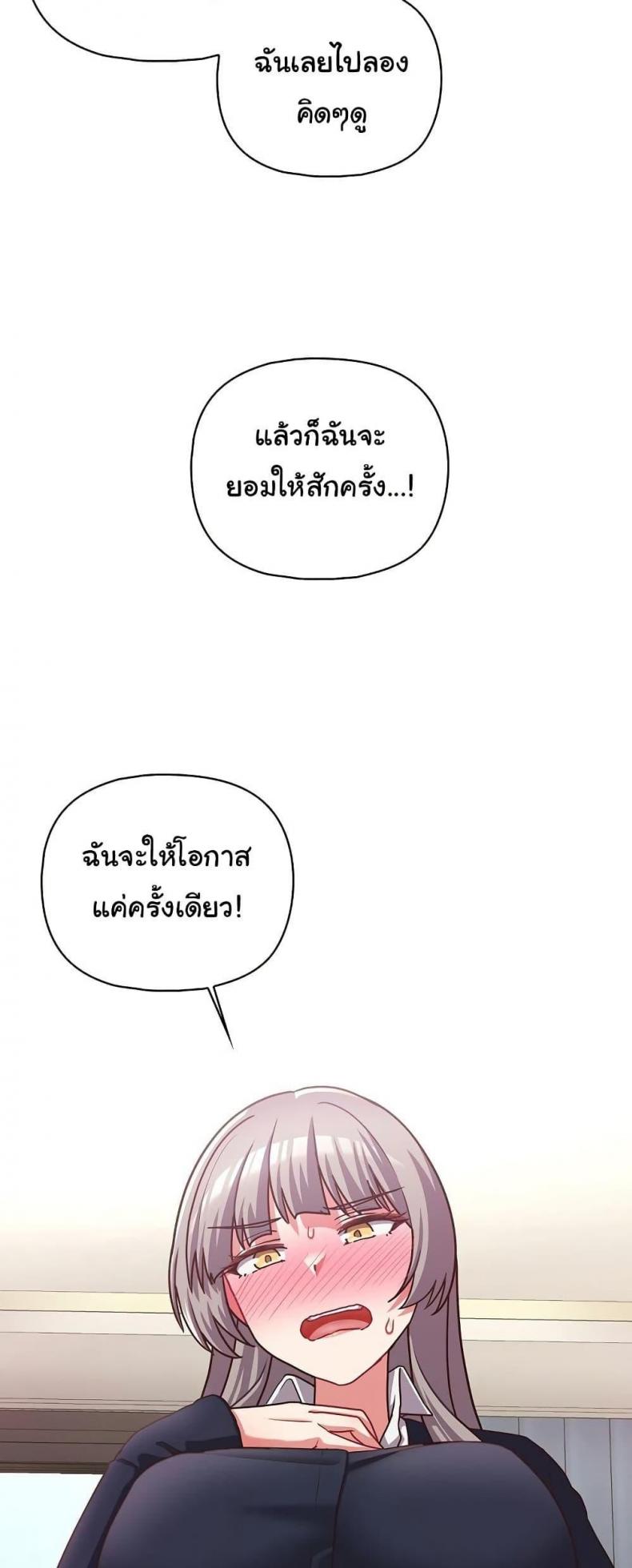 page-49