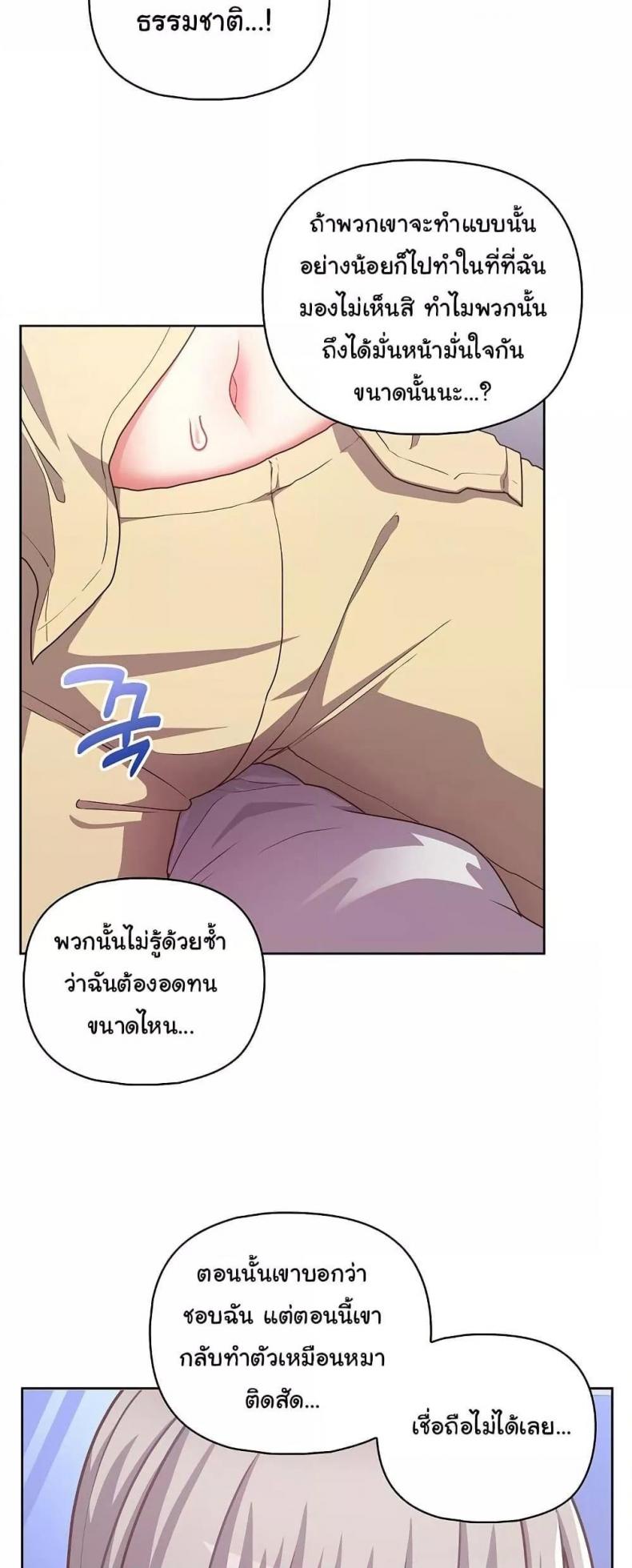 page-36