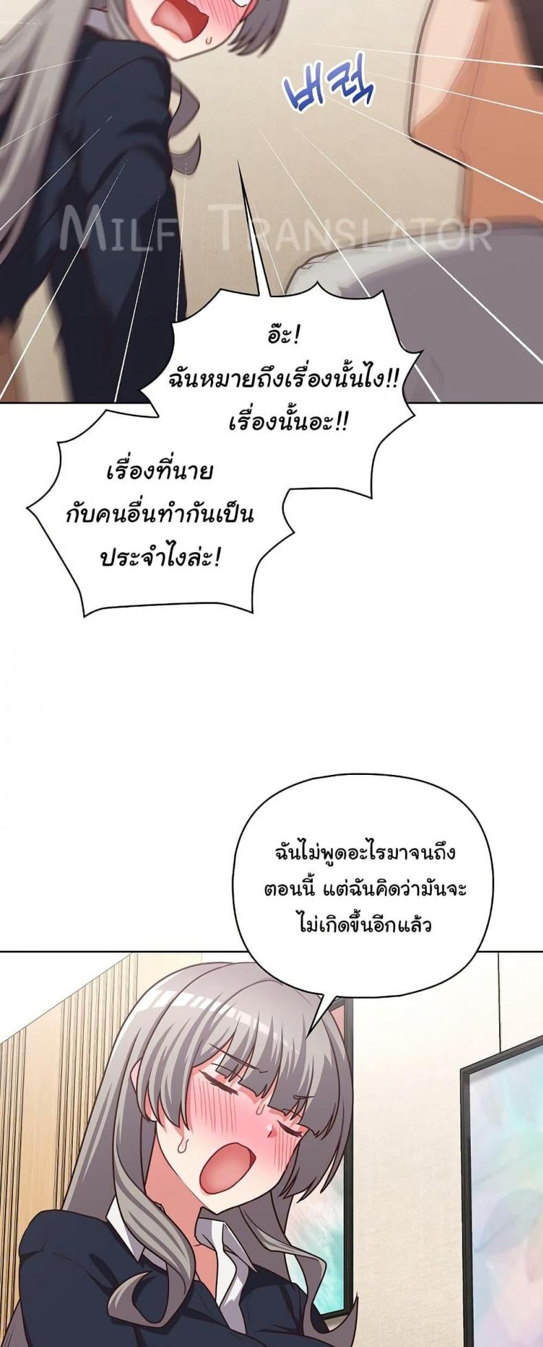 page-47