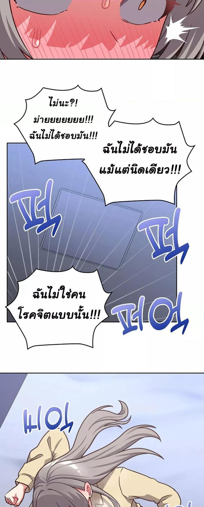 page-33