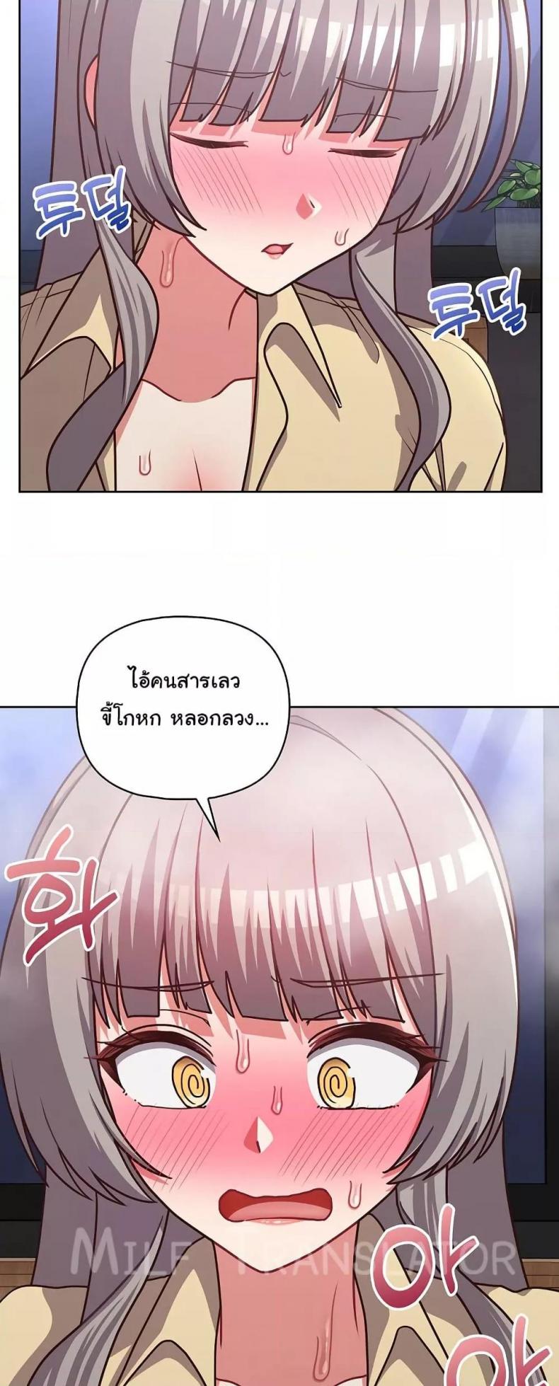 page-37