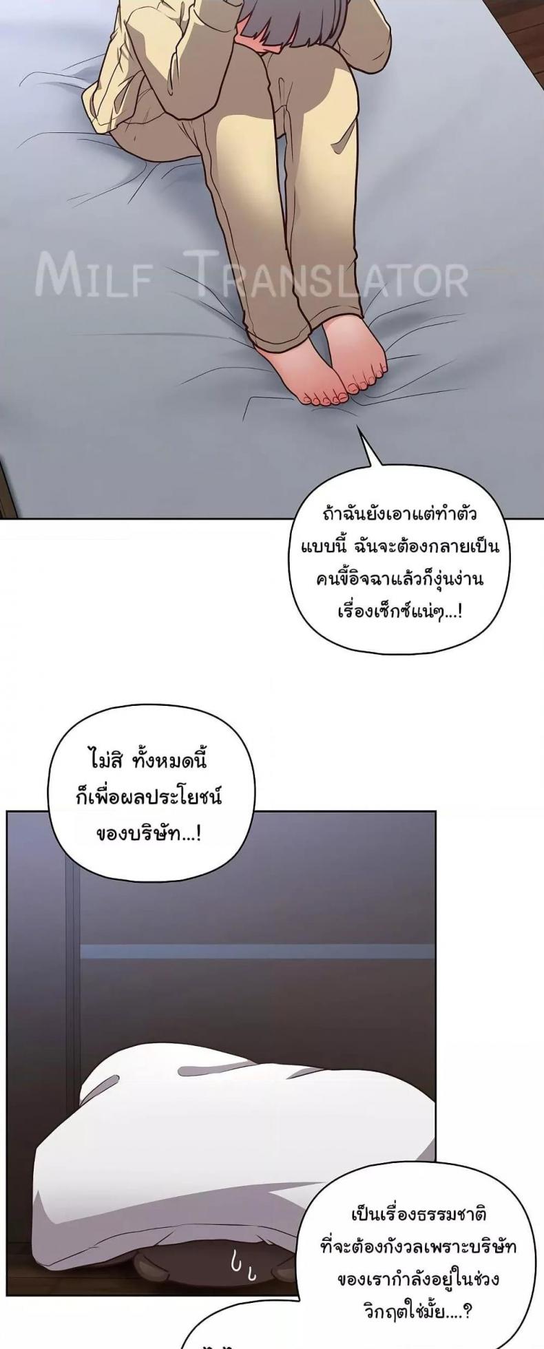 page-39