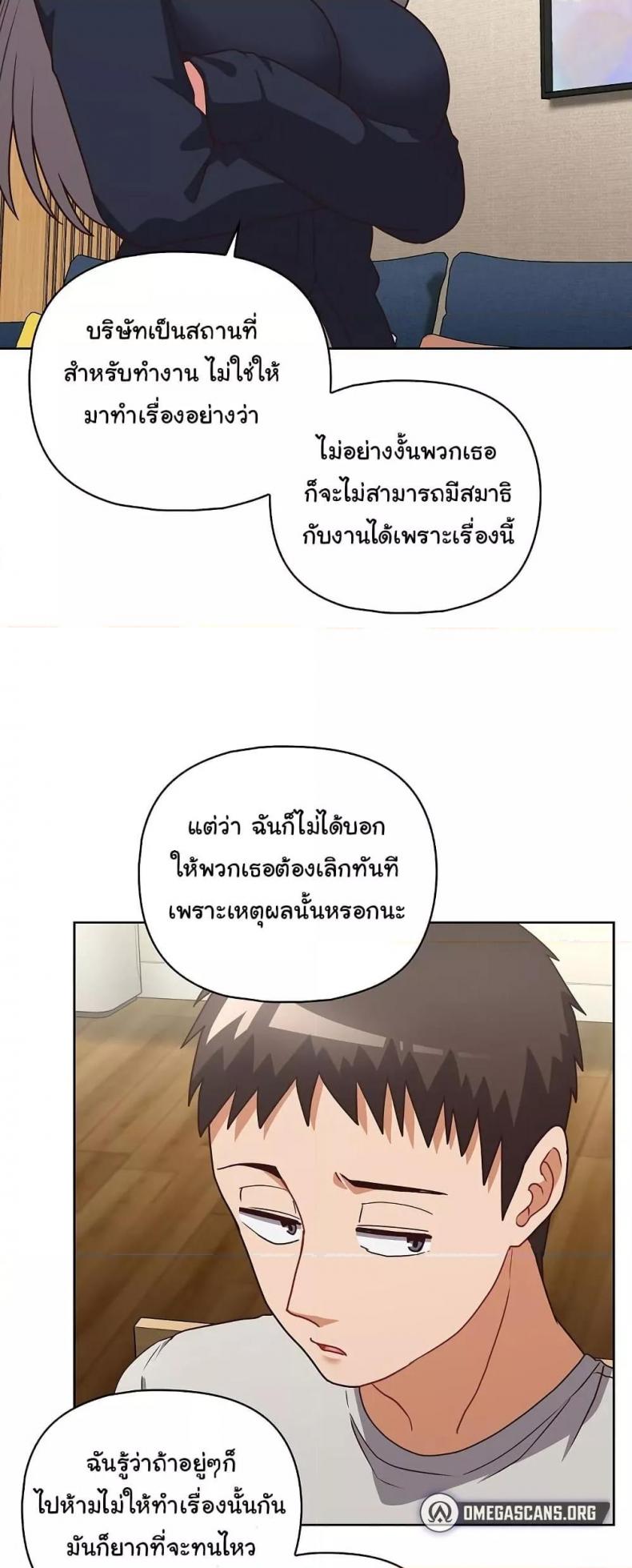 page-48